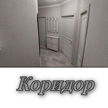 Апартаменти 2 Х Кімнатна Суховоля 트루스카베츠 외부 사진