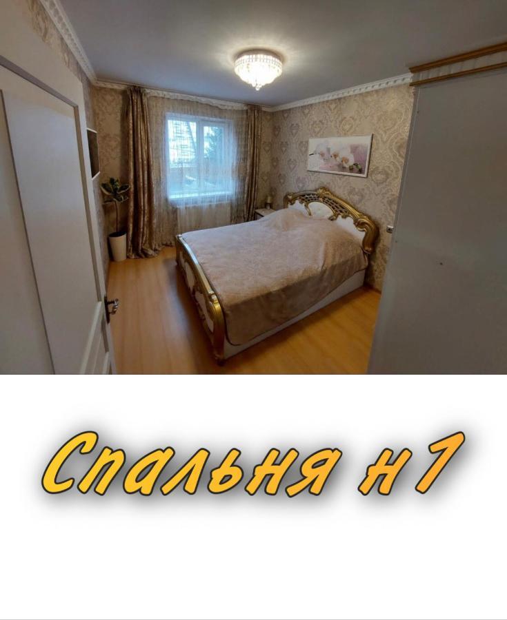 Апартаменти 2 Х Кімнатна Суховоля 트루스카베츠 외부 사진