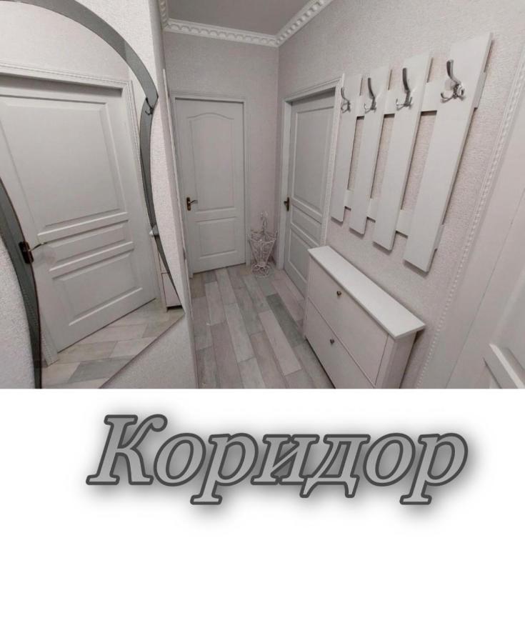 Апартаменти 2 Х Кімнатна Суховоля 트루스카베츠 외부 사진