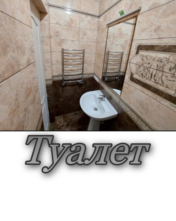 Апартаменти 2 Х Кімнатна Суховоля 트루스카베츠 외부 사진